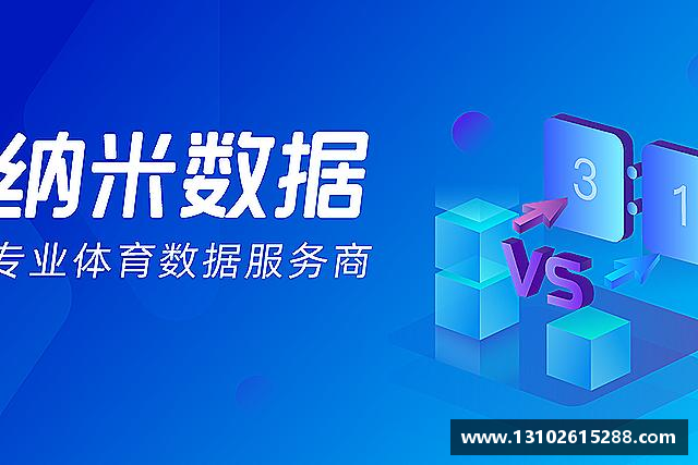 解读欧亿体育